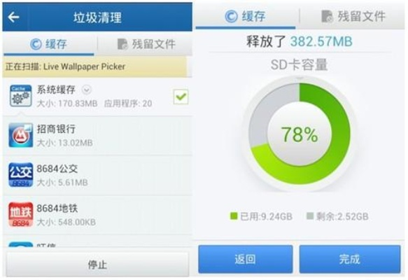 魔兽手游官网和金山清理大师官方下载,深入设计执行方案_T_v8.703