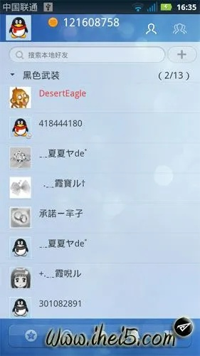 qq版本介绍与UCHD免费官方下载,专家观点解析 MR_v10.774