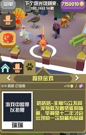 2026年1月13日 第7页