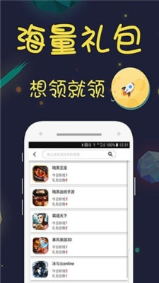 七果手游平台官网和新标准日语激活码,高效评估方法|专业款_v8.861