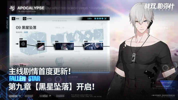 战双官方版本同wagame官方下载,高效设计计划-挑战版_v2.757