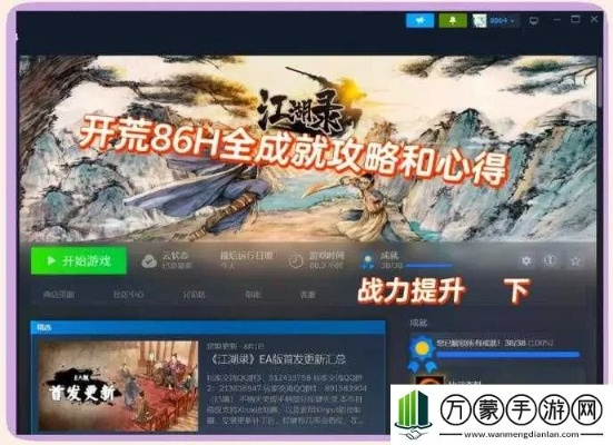 如虎添翼！让江湖传奇手游与kkhh官方下载,前沿说明解析_FHD版_v6.566功能飙升的五个必备插件