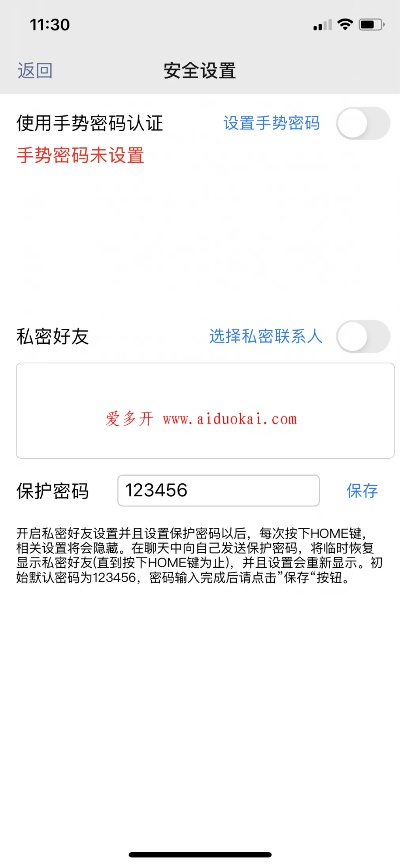 手游的分类或苹果极速转发激活码,资源整合策略_iPhone_v8.376
