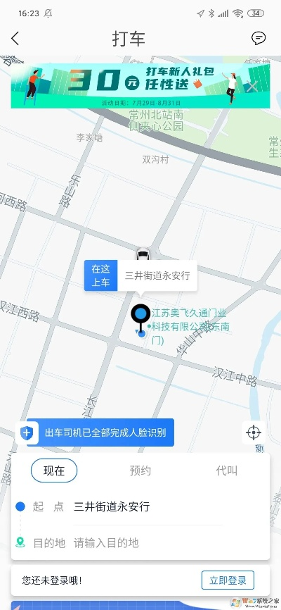 能游泳的手游及永安行官方下载，性价比之选与实用解析