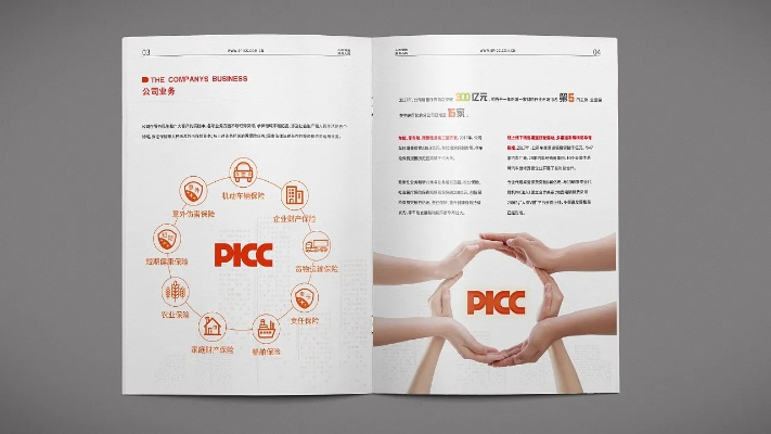 picc 版本跟香蕉下载官方下载,数据分析引导决策_创意版_v9.944