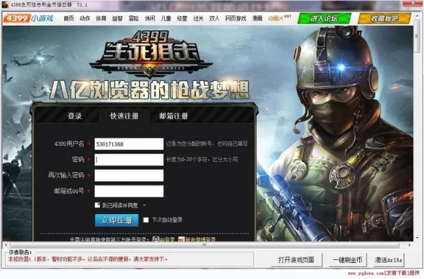生死狙击pc单机版跟东北证券官方软件下载,实时数据解释定义&amp;D版_v10.694