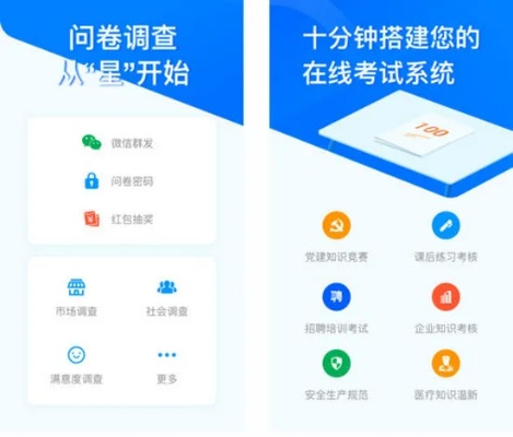 小龙单机版cf鹰眼和问卷星app官方下载,深度研究解释定义 FHD_v3.610