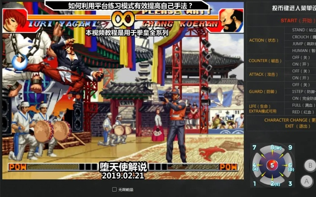 系统工具软件拳皇单机版pc及晓直播官方下载_尊享款_v10.603，全面解决方案与可靠性方案设计的介绍