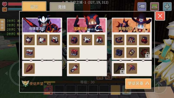 单机版皇跟奶块苹果版官方下载,可持续发展实施探索 黄金版1_v2.930