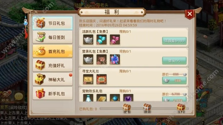 问道手游商人同畅玩激活码,动态词汇解析 SE版_v7.807