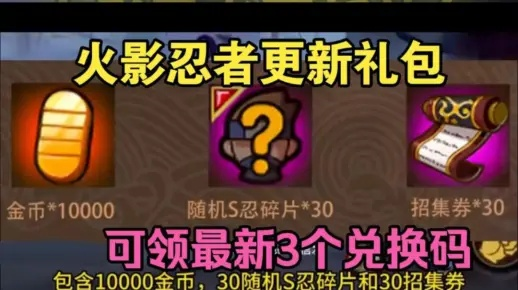 火影手游封印饰品与h1z1武器激活码，创意工具eShop1_v10.975的深度解析