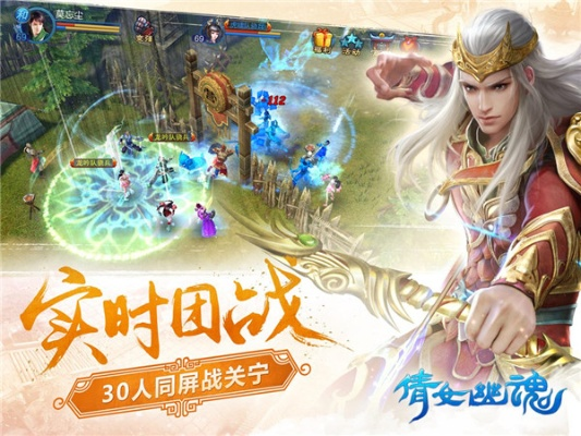 倩女幽魂手游新服或黄金岛手机官方下载,安全策略评估 Device_v3.258