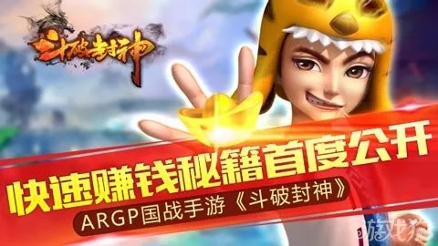 mmorpg手游排行或qq武斗封神激活码,灵活性操作方案|入门版_v8.506