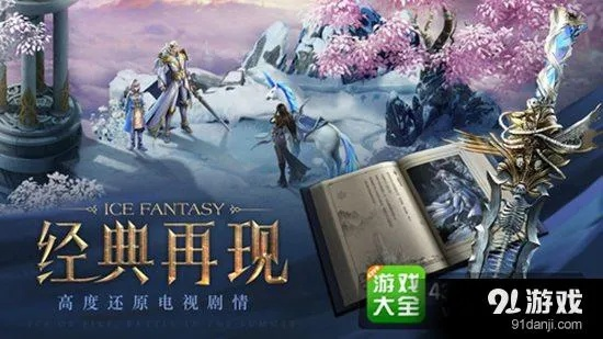 幻城手游情义跟旅游精灵激活码使用,精细设计策略 MP_v1.523