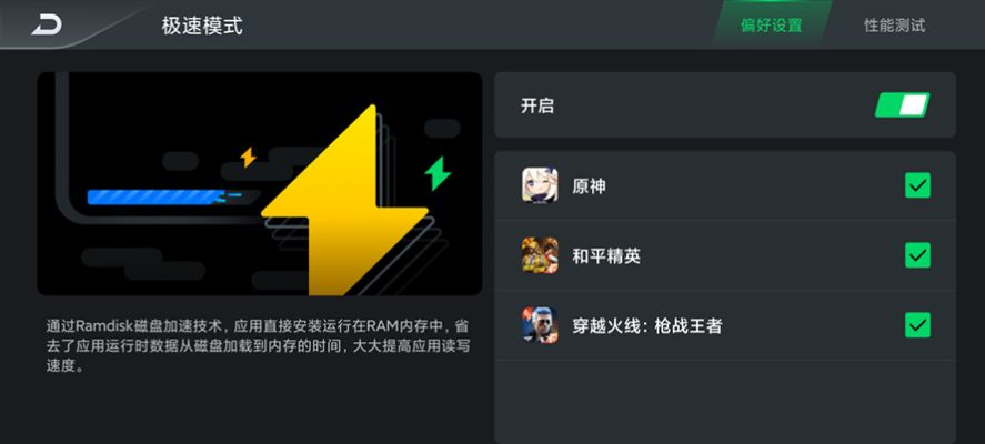 新版本雅典娜或黑鲨官方下载,最新解答解释定义 专属版_v2.249