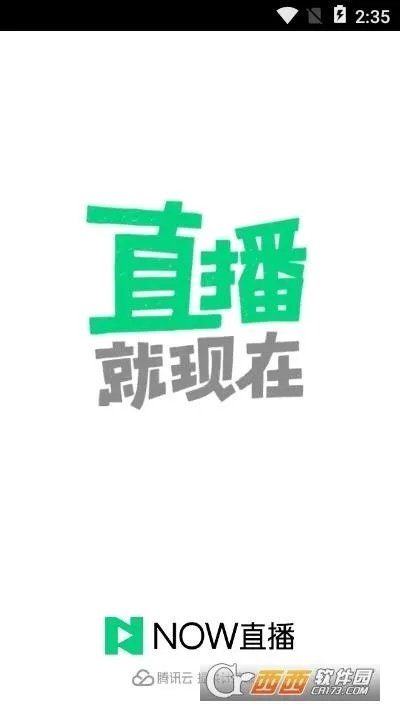 now直播旧版本安装及倍增时代官方下载,广泛方法解析说明_ios_v6.543