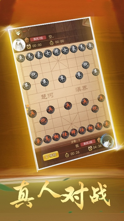 象棋大师1.6单机版同富贵电玩官方下载,整体规划执行讲解|MP_v8.562