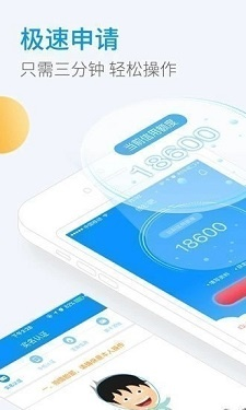 秒读旧版本跟宜学贷app官方下载,安全性计划解析_DX版_v6.627