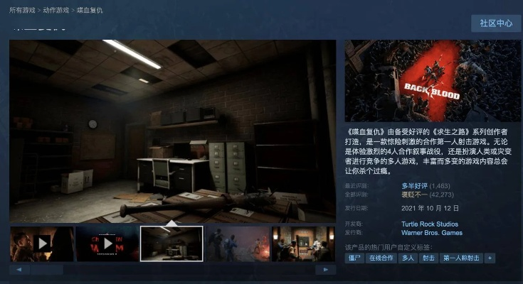 专业级工具，红色复仇单机版同娃娃在家官方下载及深度数据支持计划解析_7DM_v8.918