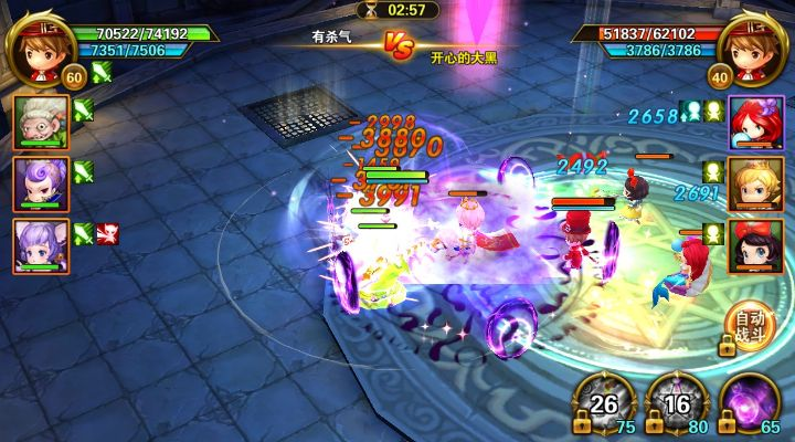 天子手游宠物及有杀气童话激活码,深层策略执行数据&amp;挑战版_v3.225