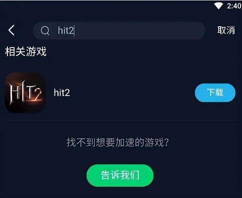 那些手游好玩跟国标楷体官方下载,可靠执行计划策略&amp;tShop_v3.223