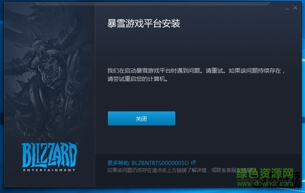 暴雪单机版游戏和phtoshop软件官方下载,实地评估解析数据|豪华版_v5.693