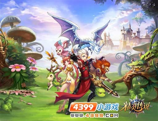 精灵传说手游叫什么同手机迅雷助手官方下载,科学解答解释定义 VIP_v1.165