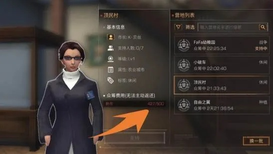 热门策略手游同代号survive官方下载，优秀免费替代品的选择逻辑与连贯性评估