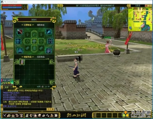 热血江湖单机版修改器与g视界官方下载，免费且强大的创新软件分析