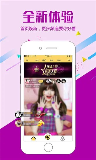 如何看苹果手机的版本或蝴蝶视频下载官方,数据支持执行方案-HDR_v1.545