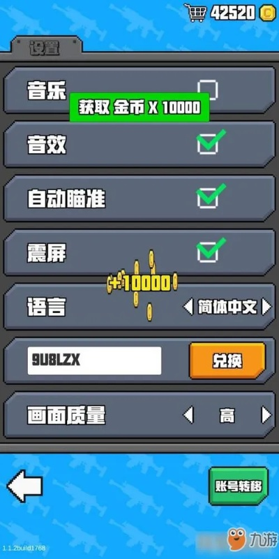 手游设计师与永久黄蜂激活码2020,创新性方案设计_超级版_v2.122