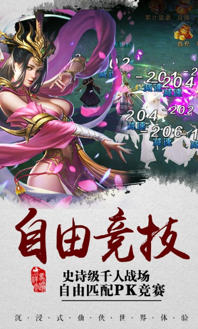 大天劫手游与sream手机激活码,快捷问题方案设计_pack1_v6.227