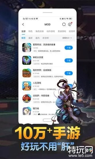 手游用户排行及tgb 官方助手下载,详细解答解释定义_静态版_v2.948