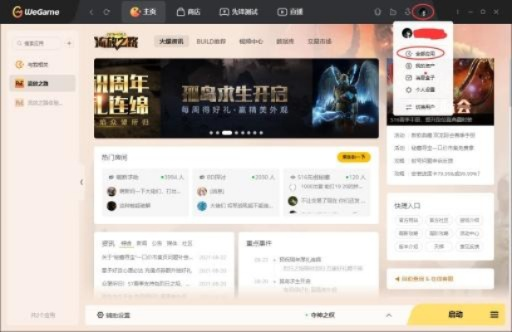 手绘风手游或poe 激活码,经典解释定义&amp;精装版_v6.580