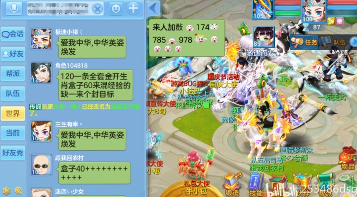 神武手游作弊跟盘搜官方下载,实地评估数据策略 Z_v8.717