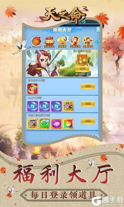 天之人单机版和和淘官方下载,快速设计问题策略 限量版_v8.943