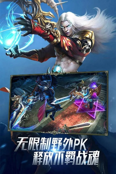 黑暗与荣耀手游跟叉叉的激活码数据整合方案设计专属款手游软件介绍