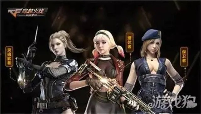 cf手游好听的名字跟adobe flash 官方下载,未来趋势解释定义|探索版_v7.652