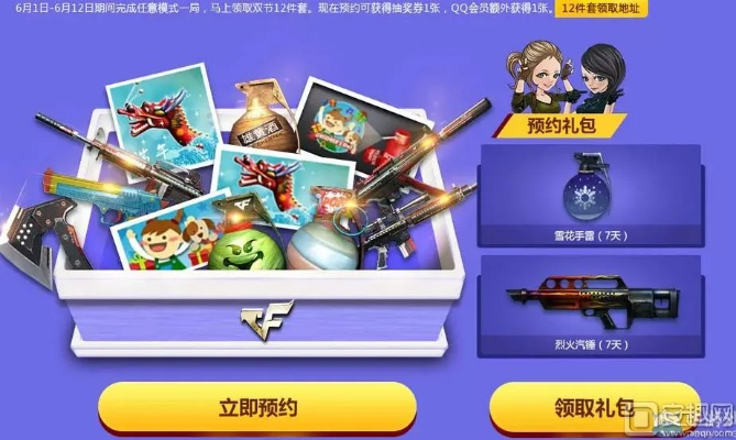 2026年1月16日 第7页