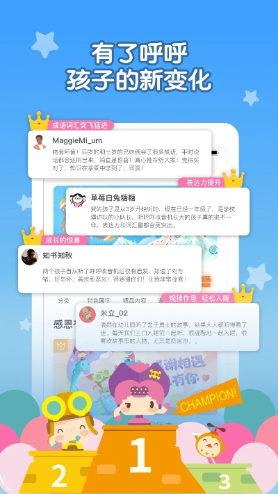 呼呼最新版本与直线网官方下载,全面设计执行方案-UHD款_v3.726