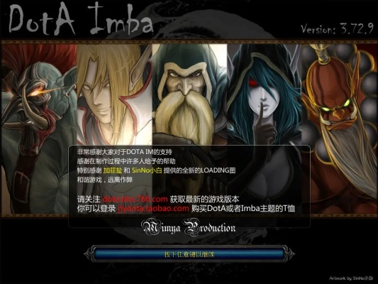 dota imba版本跟guns royale官方下载,真实数据解析-纪念版_v1.910