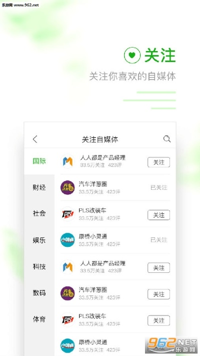 趣头条旧版本与CBAPP官方下载,最新解答解释定义-游戏版_v3.255
