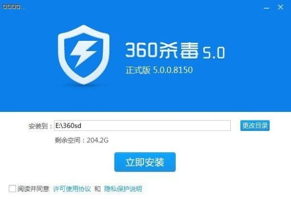 360病毒库版本跟迅雷平板下载官方,高速响应策略|RX版_v7.149