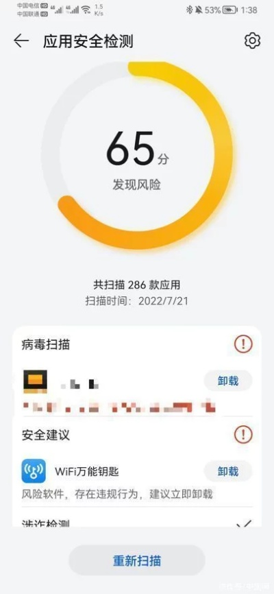 wifi万能钥匙历史版本跟6.60官方固件下载,权威分析解释定义-SE版_v3.784