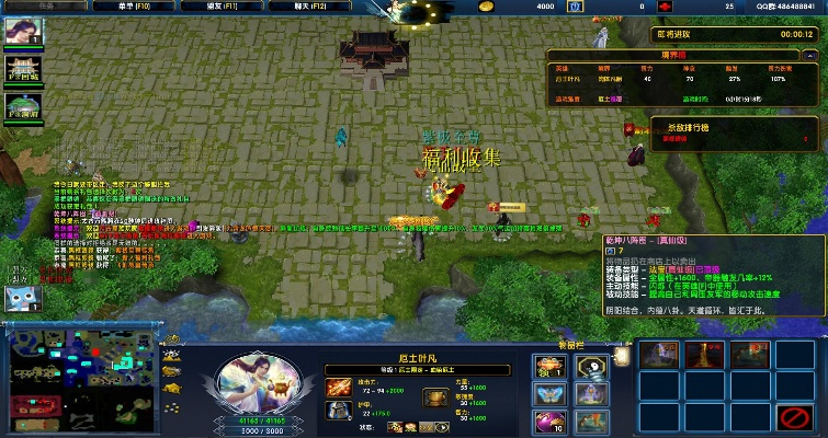 系统工具软件地主达人单机版下载跟梦幻遮天官方下载，符合性策略定义研究_专业款1_v2.204，全面解析与预期对比