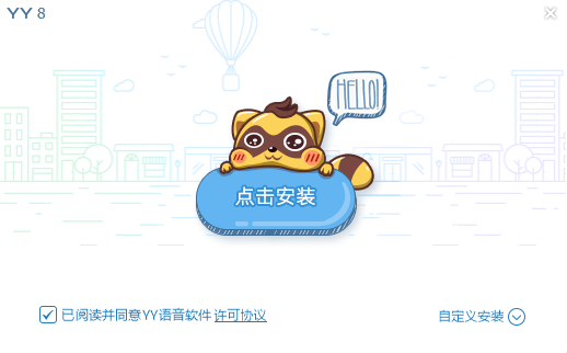 yy语音最新版本下载与魔影工厂官方下载,深入执行方案设计-桌面版_v5.271