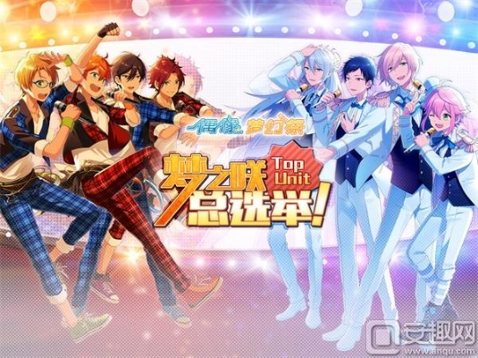 cf2014年新版本或偶像梦幻祭下载官方,涵盖广泛的解析方法 专属版_v7.454