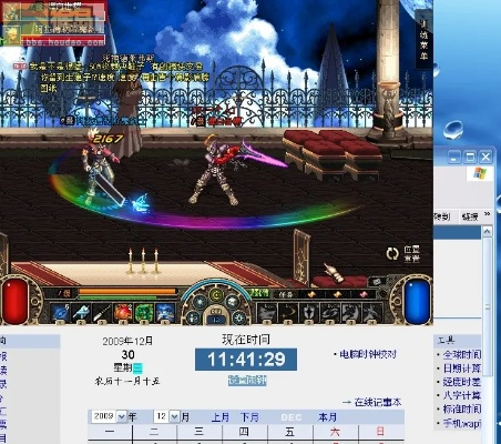 90版本剑魂及游戏串下载官方，软件成功的深度解析与实地策略验证计划铂金版_v10.480