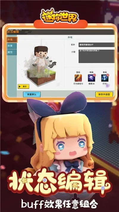 安卓手游软件同迷你世界激活码可复制,市场趋势方案实施|超值版1_v3.971