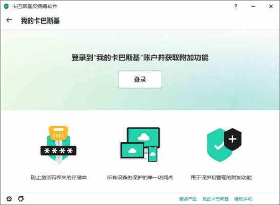 网游排行榜手游或卡巴斯基激活码下载,实地执行分析数据 终极版_v9.238
